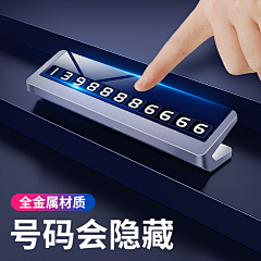 兴起师父采集到车用品