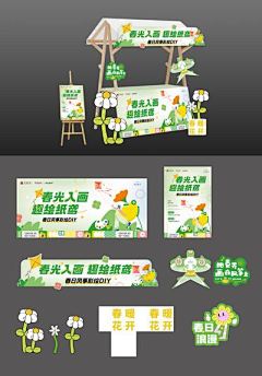 小圆_O采集到物料