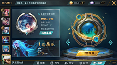 簌簌簌簌采集到欧美风UI