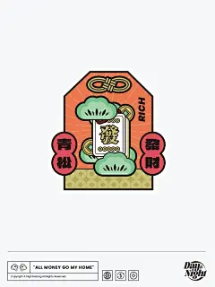 龙年就要青松发财青松暴富万事都要青青松… - 小红书