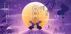 中秋海报  - 源文件下载【酷图网】中秋,中秋节,中秋海报,中秋节海报,中秋背景,中秋晚会,中秋贺卡,中秋展板,月满中秋,中秋佳节,欢度中秋,中秋促销,中秋情,中秋礼,中秋广告,中秋素材,中秋展架,中秋单页,中秋易拉宝,中秋活动,中秋宣传单,中秋节单页,中秋主题,中秋设计,宣传海报,设计,AI