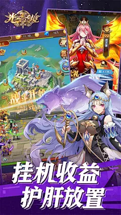 光之圣境A4