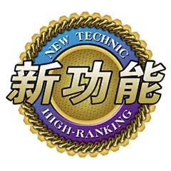新功能