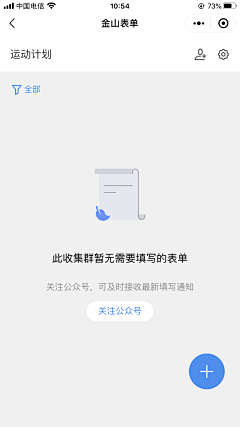 笨笨_lxy采集到缺省页