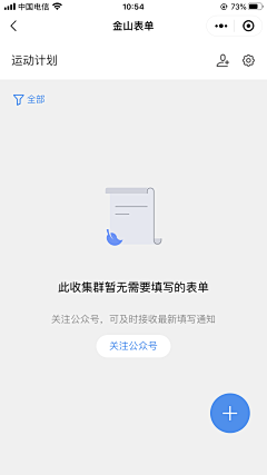 西西卡里采集到Q－缺省页 / 空数据页 / 出错界面 / 404空白页/