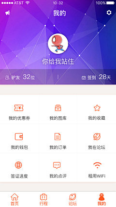 ღSummer采集到【APP】分类页面