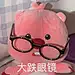 loopy表情包_百度图片搜索