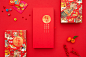 A happy festive gift box that called“Nian Zai Yi Qi”