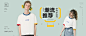 服装banner_房彩盈_68Design