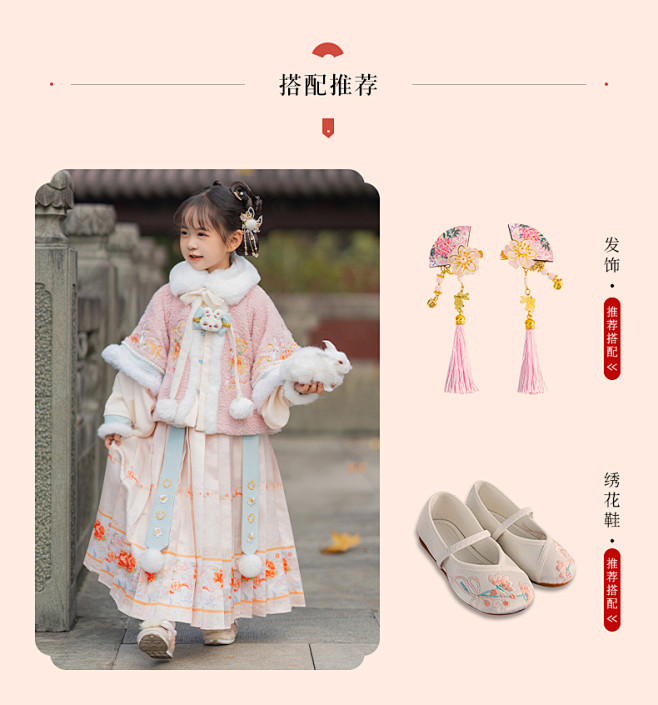 女童改良汉服冬款马面裙明制古装中国风儿童...