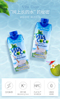 第二次很美同款VitaCoco进口唯他可可天然椰子水330ml椰汁饮料nfc-淘宝网