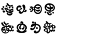 艺术字体在线生成器 艺术字转换器