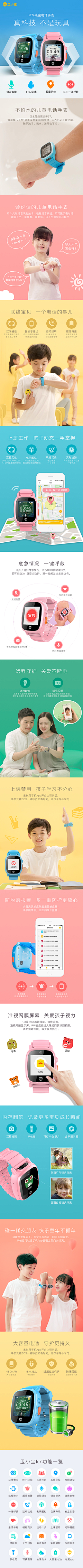 icelia1987采集到个人作品集