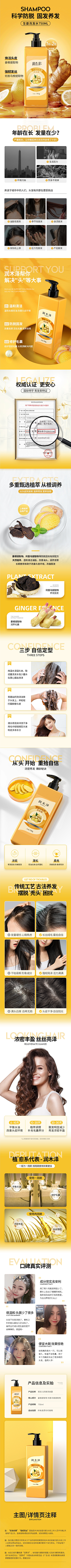 Mni菜小采集到头发 / 发根