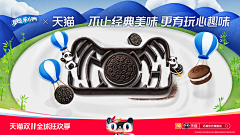球球是支猫采集到品牌符号视觉