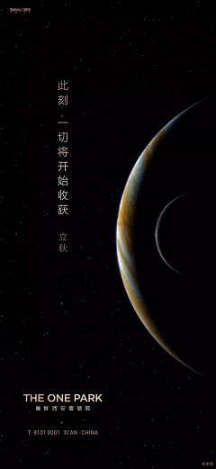 G-taotao采集到朋友圈刷屏稿