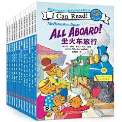 贝贝熊系列丛书全套 I Can Read双语多维阅读 icanread儿童英文绘本 3-6-8岁幼儿园大班故事入门启蒙有声英语读物小学生第一二三辑