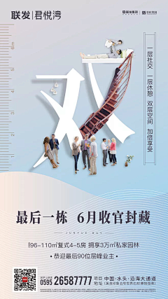 绚丽的烟火~~采集到公寓