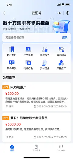 采集图片