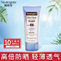 Neutrogena/露得清防晒霜男女50保湿隔离防紫外线SPF PA+++-tmall.com天猫