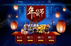 腊八节海报 【酷图网】展架展板,宣传栏,宣传单,折页画册,喜庆挂画,腊八粥,腊月初八,年货节,促销特惠,过了腊八,就是年,风俗习惯,节气,传统节日,舞台背景板,活动背景