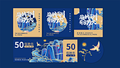 ava515采集到非遗