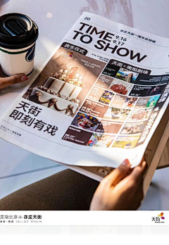 叉子-采集到图文排版