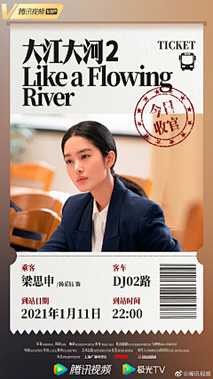 嗯哼嗯哼蹦叉叉采集到电视电影海报