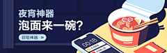 二十是只猫咪采集到banner