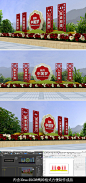 党建雕塑中国梦雕塑花坛核心价值观雕塑
