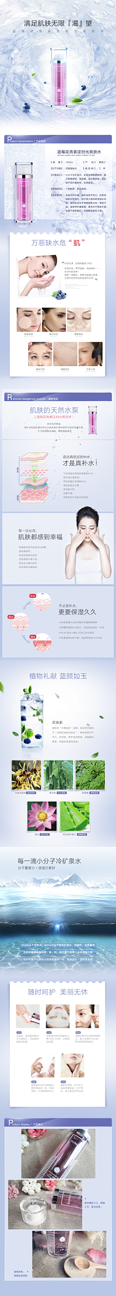 子咕仔采集到化妆品