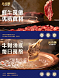 火锅品牌设计 | 香气腾腾的鲜牛火锅