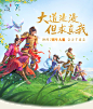 《问道》手游7周年火爆预约中 4月21日共赴周年盛典