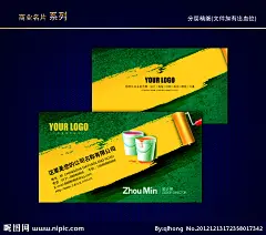 室内装修名片 装修公司名片 地产中介名片大图 点击还原