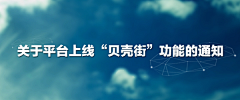 包子吃肉肉采集到个人作品-banner-弹窗设计