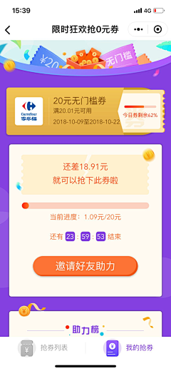 丸子mmmm采集到车主相关