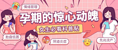 严嘎嘎采集到素材下载