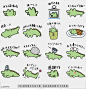 @飞天胖虎 line贴图表情包贴纸[编号3215743]life of crocodile2  It is a crocodile stamp part2. It is standard contents.a