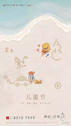 t被淹死的鱼采集到p排版