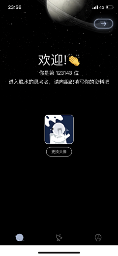 MuBo_Design采集到app模式 - 登录/注册