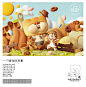 石窑面包品牌设计——子非乌鸦平面设计_子非乌鸦设计作品--致设计