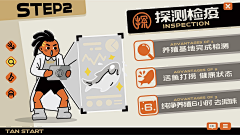 **（新晨）**采集到门头