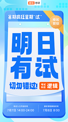 ZioeZhao采集到字体