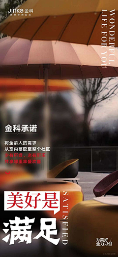喝醉的酒杯采集到承诺