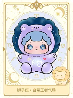 抱抱星座萌宠：狮子座&amp;双子座 - 小红书