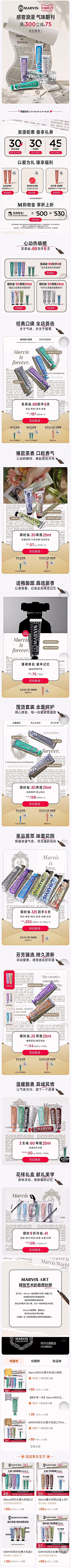 Maggie-H采集到界面-H5/引导页
