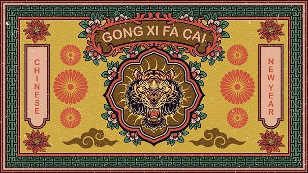 虎年2022年新年中国风国潮老虎插画背景...