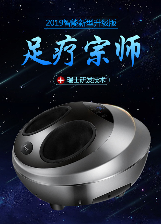 足疗机按摩器足底穴位仪全自动电揉捏家用按...