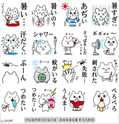 @飞天胖虎 line贴图表情包贴纸[编号1291095]The Samurai Bear 2  Hello! How are you