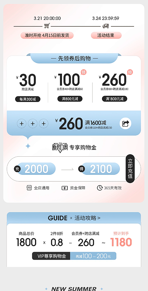 图片_利益点图片素材-花瓣网